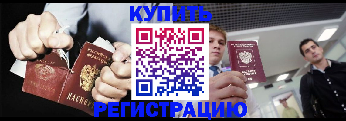 регистрация в Карабаново