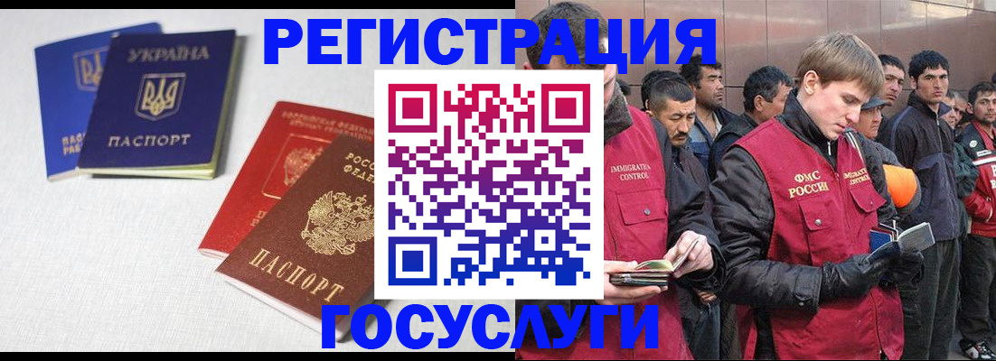 где прописаться в Карабаново