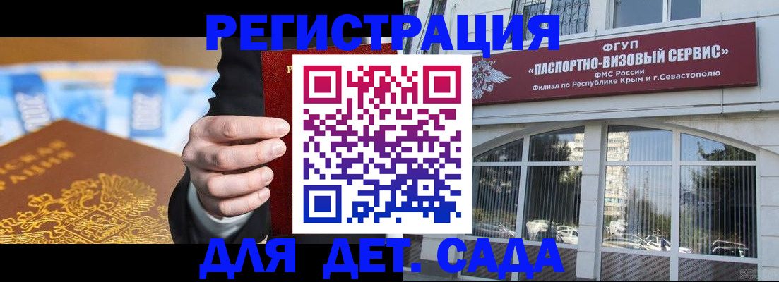 прописка иностранных граждан в Карабаново